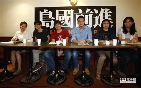 The site owner hides the web page description. 島國前進成立 帆廷連袂出席說明 - 政治 - 中時