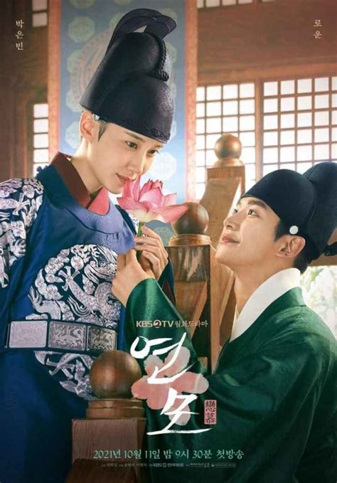The King S Affection Sinopsis Pemain Ost Episode Review