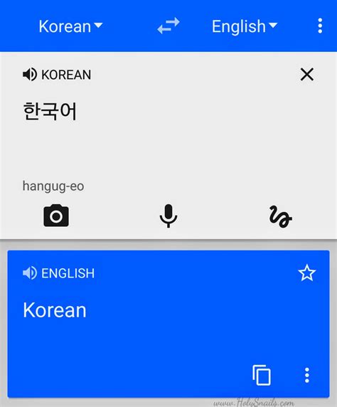 How to type oppa in korean keyboard. Tutorial: How to type in Hangul/Korean on your phone ...