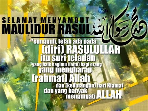Wallpaper Maulid Nabi Muhammad Saw 2014 | Auto Design Tech