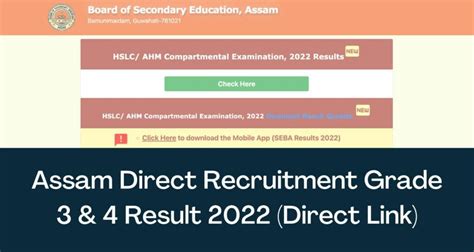 Assam Grade Result Direct Recruitment Merit List Cut Of