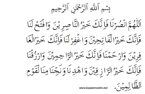 Doa qunut pdf - howtojolo