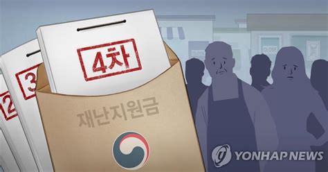 제3회 세계만화공모전 대상 수상작 <바람>, 드디어 그 기나긴 여정이 시작됩니다. `선별` 4차 재난지원금…금액·대상 얼마나 확대되나 - 매일경제