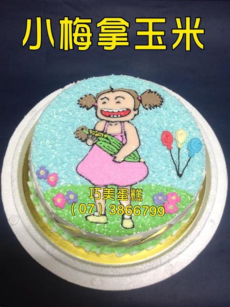 At eclinicalworks, we are 5,000 employees dedicated to improving healthcare together with our customers. 小梅拿玉米