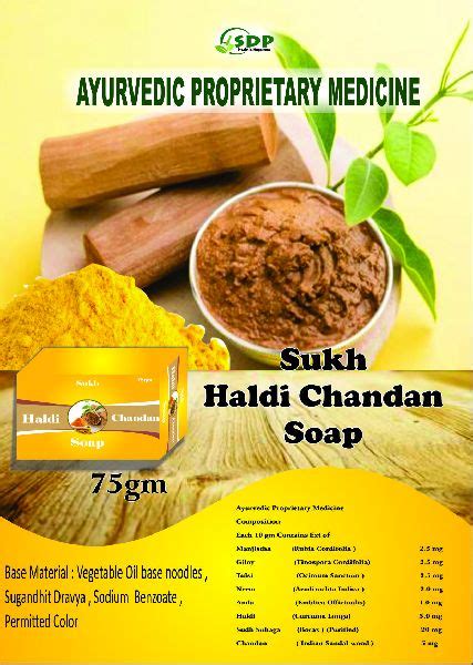 Haldi Chandan Soap Feature Anti Slip Eco Friendly Color Light
