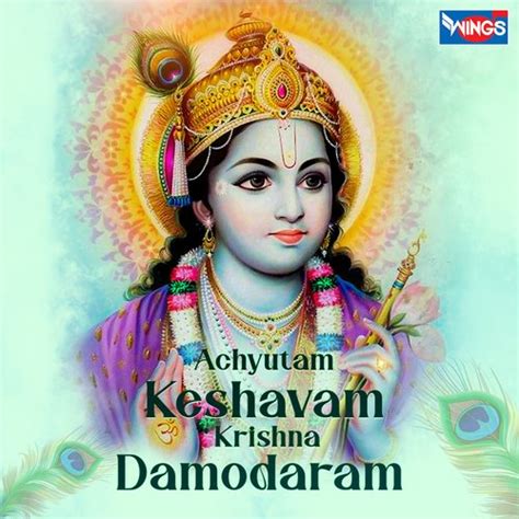 Achyutam Keshavam Krishna Damodaram Songs Download Free Online Songs