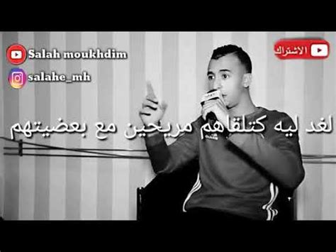 قضت محكمة مستأنف الاقتصادية، اليوم الثلاثاء، ببراءة حنين حسام و2 آخرين من اتهامها بالتحريض على الدعارة، وقضت بإلغاء حبس مودة الأدهم وأحمد سامح وتأييد تغريم كل منهم 300 ألف جنيه عن تهمة نشر فيديوهات فاضحة. Status Watsap clash💔 للمنافقين - YouTube