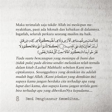Terjemaahan surat al hadid ayat 20. Complete Surah Al Hadid - Rowansroom