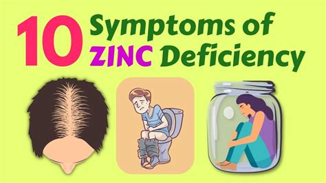 10 Symptoms Of Zinc Deficiency Visitjoy Youtube