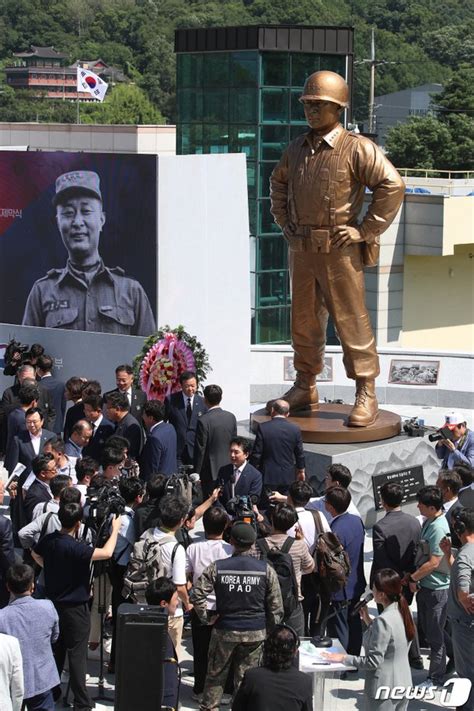 다부동전적기념관에 모습 드러낸 백선엽 장군 동상 네이트 뉴스