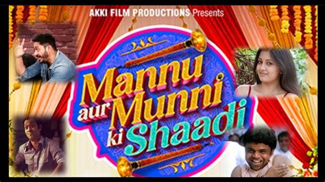 Mannu Aur Munni Ki Shaadi Coming Soon Shreyas Talpade Rajpal Yadav
