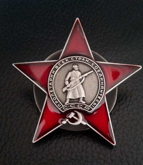 WW советский CCCP Красная звезда медаль значок с подарочной коробкой купить на AliExpress