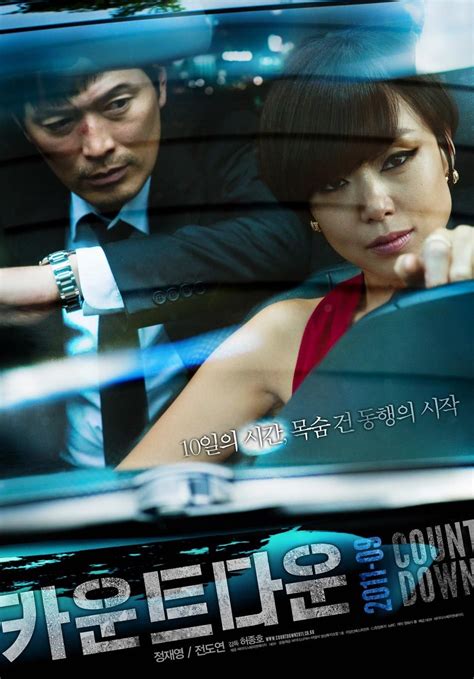 The following unstoppable episode 1 english sub has been released. K-Movie Countdown (2011) Watch Online | Korean movies