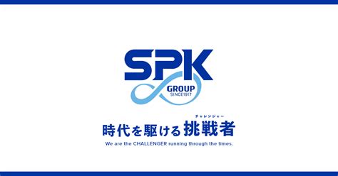 Spks Strengths Spk Corporation