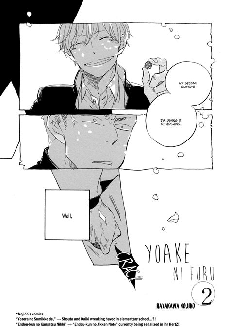 [hayakawa nojiko] yoake ni furu [eng] page 2 of 16 myreadingmanga