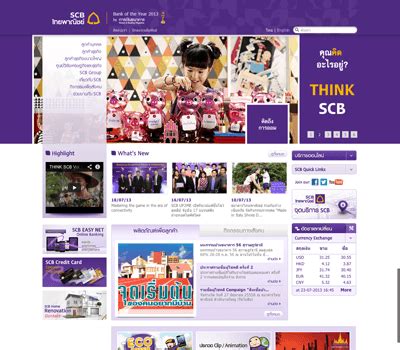 The company's principal business activities include the provision of financial products and services through its branch network in thailand and other countries. Siam Commercial Bank : THB Exchange Rate