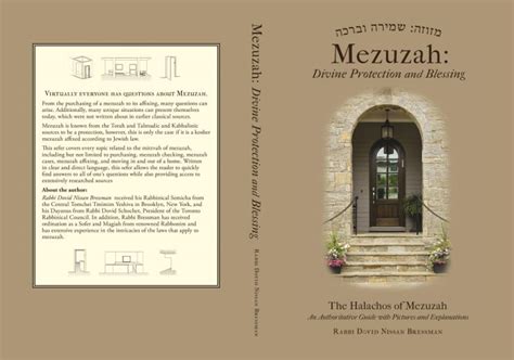 New Book Mezuzah Divine Protection And Blessing