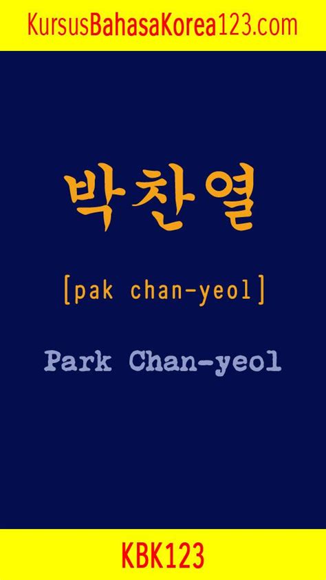 Rupanya pada bahasa korea dikenal satu huruf konsonan tanpa bunyi yang dinamakan ieung (ㅇ). Tulisan chanyeol dalam bahasa korea di 2020 | Bahasa korea ...