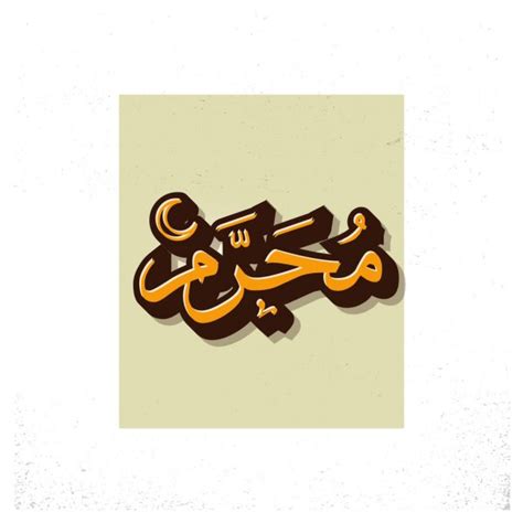 ᐈ Hussain arabic calligraphy stock vectors, Royalty Free hussain illustrations | download on ...
