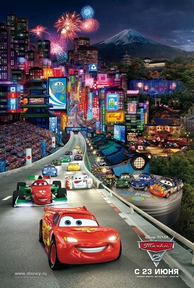 Cars 2 Posters Disney Pixar Cars 2 Photo 24168098 Fanpop