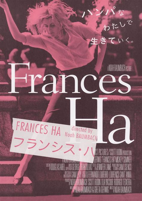 Frances Ha Original Japanese B Chirashi Handbill Posteritati Movie Poster Gallery