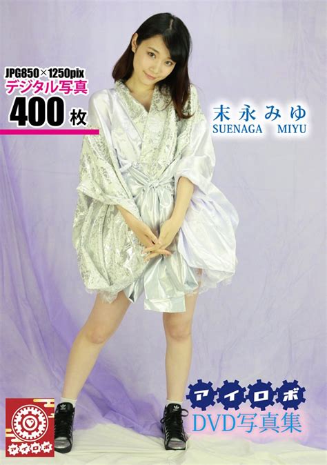 Mua Japanese Gravure Idol Dvd Photo Collection Irobo Miyu Suenaga Tr N
