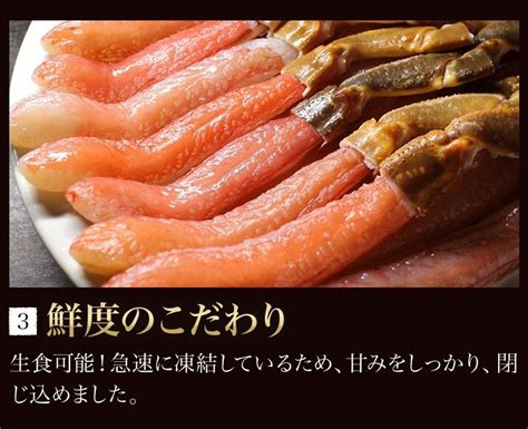 楽天市場極上特大極太生ズワイガニ フルポーション 1kg22本30本 棒肉 むき身 かにしゃぶ カニの刺身 生食可 蟹ざこばの