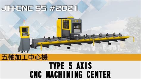 【日意機械】jih Cnc S5 五軸加工中心機 Jih Cnc S5 Type 5 Axis Cnc Machining Center