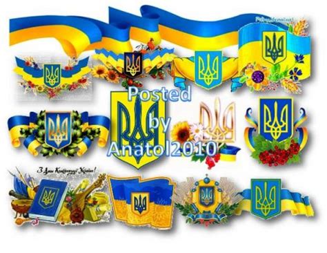 Українські прапори, стрічки, герби збірка державної символіки україни для оформлення стендів, грамот та інших. Українські прапори, стрічки, герби - картинки, анімація ...