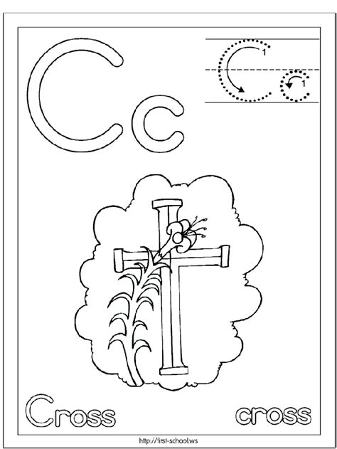 Https://tommynaija.com/coloring Page/abc Catholic Coloring Pages
