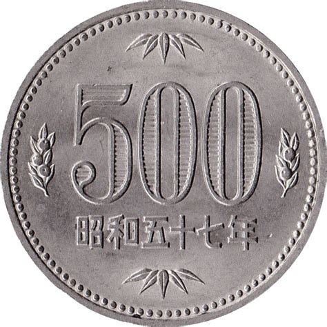 Japanese yen to malaysian ringgit. 500 Yen - Shōwa - Japan - Numista