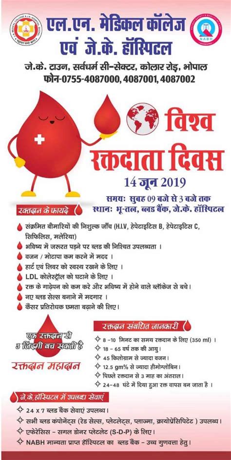 Blood shortage is a big problem in many countries while blood donation and transfusion is its main solution. Share: