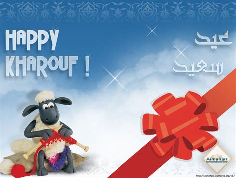 Jul 29, 2020 · فضل صيام يوم عرفة لغير الحاج. صور خلفيات عيد الاضحى المبارك 2017 احدث عبارات وكلمات كروت ...