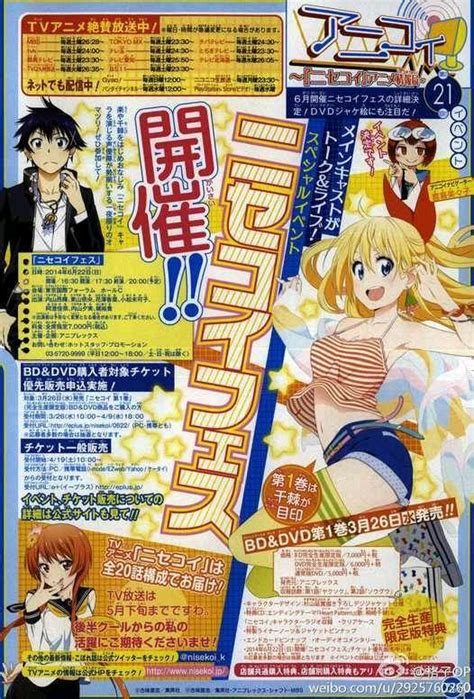 Crunchyroll Nisekoi Anime To Run 20 Episodes
