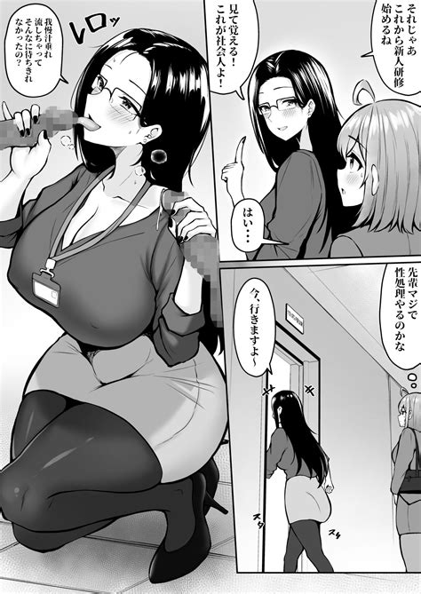 watashi no haizoku saki wa seishori ka page 11 nhentai hentai doujinshi and manga