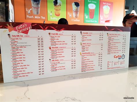 This png image is transparent backgroud and png format. Celebrating CoCo Fresh Tea & Juice's 20th Anniversary ...