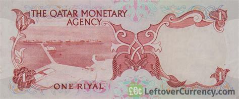 1 Qatari Riyal Banknote 1st Issue Exchange Yours For Cash Today
