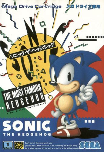 Sonic The Hedgehog 1991 Classic Era Robert Kellett