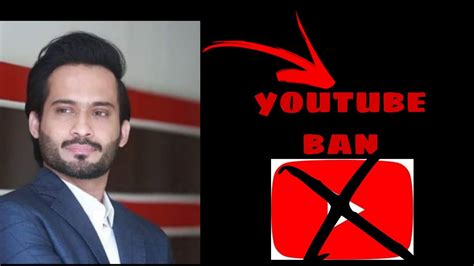 Youtube Ban In Pakistan😤 Pti Sad News For Pakistani
