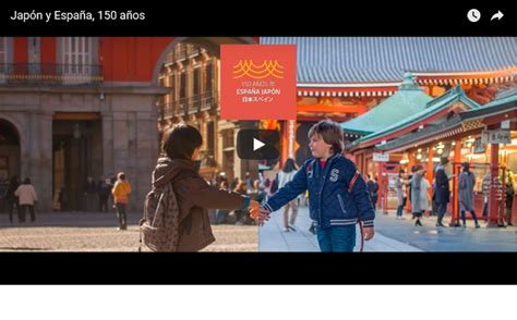 都市や地域 / 文化 / スポーツ / 語学・留学 / 旅行 / ビジネス / 生活・在住者は語る 日本スペイン外交関係樹立150周年ホームページへようこそ