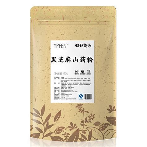 50g Black Sesame Yam Powder Te Chinese Anti Aging Enhance Sexual Function Herbal Tea H3008 50