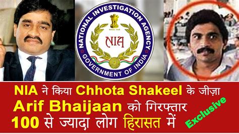 Ep 392 Chhota Shakeels Brother In Law Arif Bhaijaan Arrested By Nia In Mumbai Today Baljeet