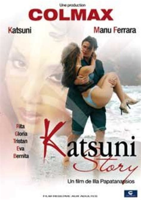 Katsuni Story Colmax Unlimited Streaming At Adult Dvd Empire Unlimited