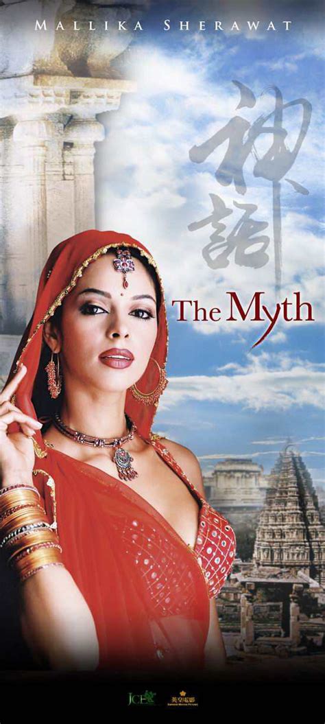 Photos From The Myth 2005 5 Chinese Movie