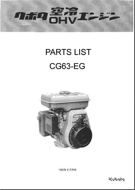 Kubota Engines Parts Spare Parts Catalog For Kubota Engines Pdf