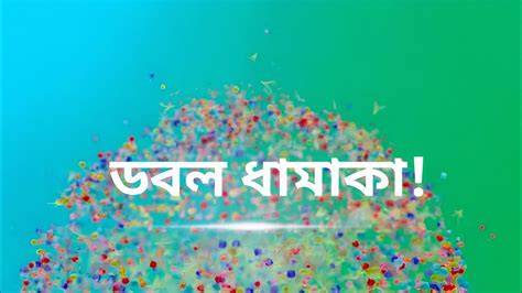 Zee Bangla And Star Jalsha New Coming Show