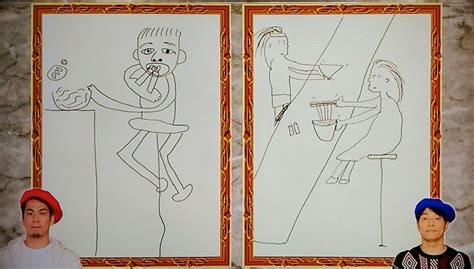 We want to make the best collection modern asian fine art. 【アメトーーク】2018年「絵心ない芸人」作品画像まとめ 後編 ...