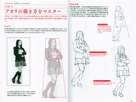 Nov 12, 2020 · today, we walk you through the latter process of using online pose reference photo websites which give you access to the best quality material. Advance Techniques Master Skills Drawing Reference Book - Anime Books