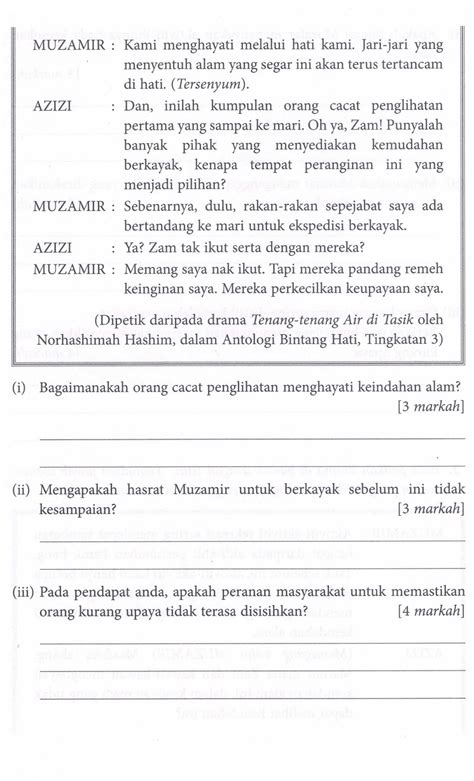 Sipnosis tenang tenang air di tasik. Tenang-tenang Air di Tasik
