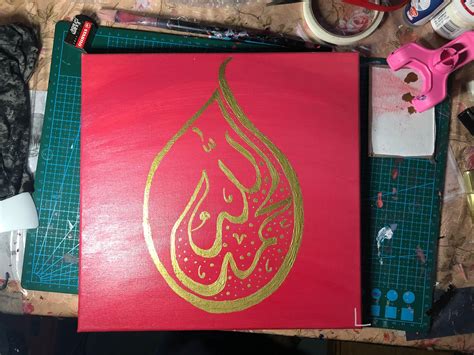 Canvas Khat Painting Alhamdulillah Design And Craft Artwork On Carousell